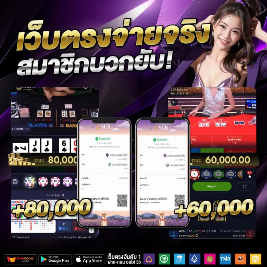 คาสิโน bass68 s